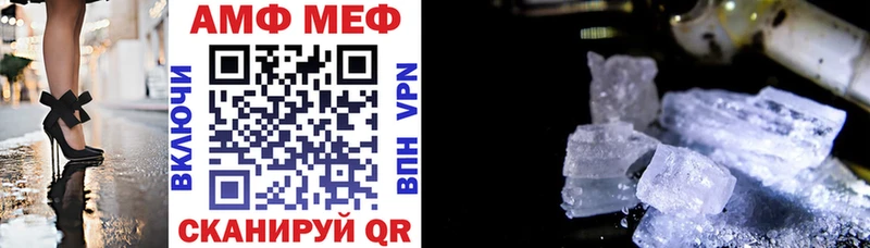 Амфетамин Premium  хочу наркоту  Обь 