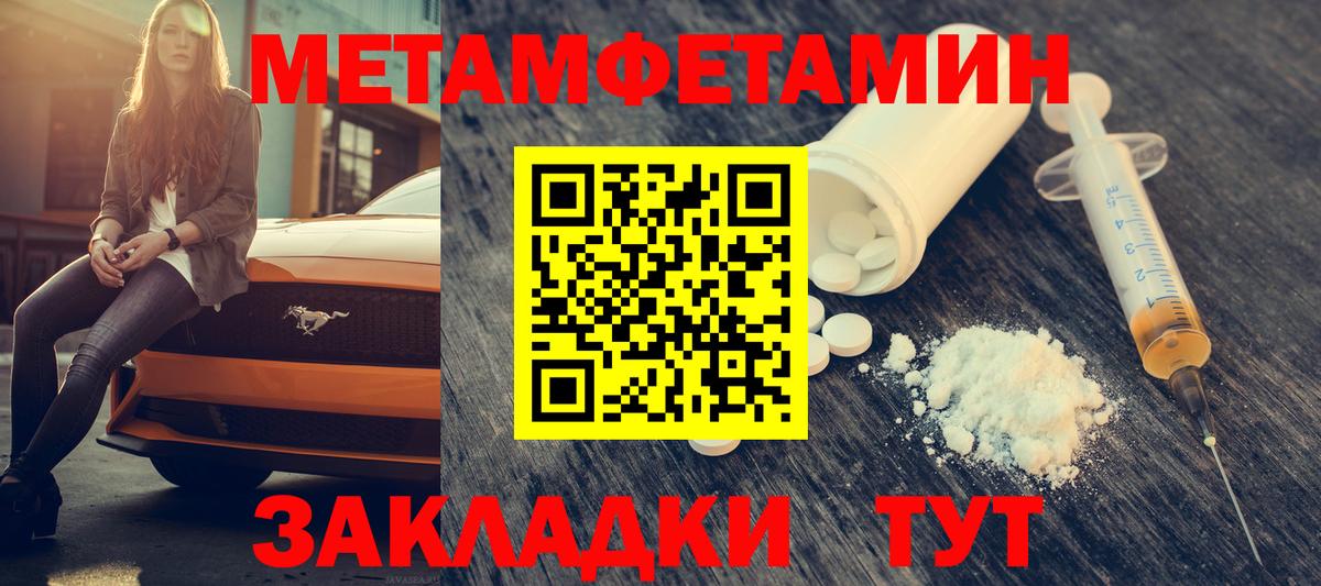 Амфетамин  Вход с VPN  АМФЕТАМИН  Амфетамин Premium  Обь 