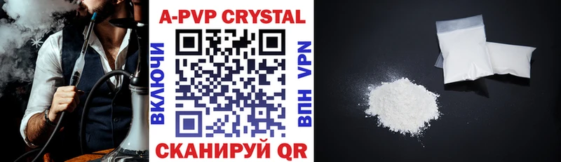 Альфа ПВП Crystall Обь