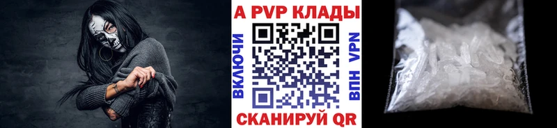 наркошоп  ОМГ ОМГ ССЫЛКА  Alfa_PVP Соль  Обь 