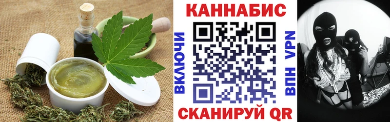 Cannafood конопля  Обь 