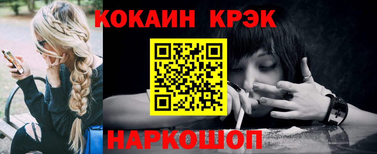Кокаин Колумбийский Обь
