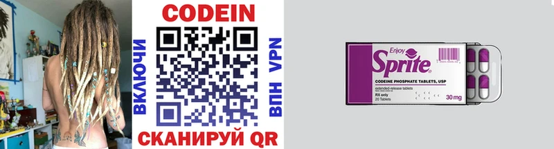 KRAKEN онион где купить наркоту Обь Кодеиновый сироп Lean Purple Drank