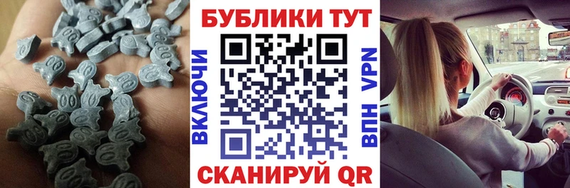 закладка  Обь  ЭКСТАЗИ таблы 