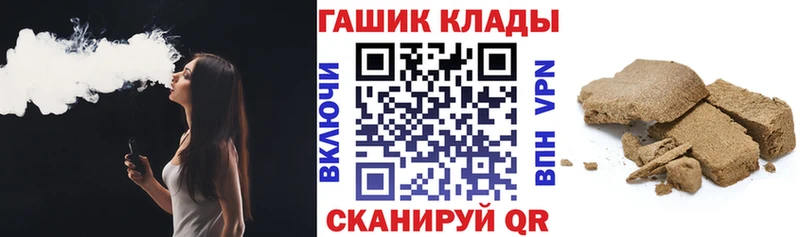 ГАШ ice o lator  Обь 