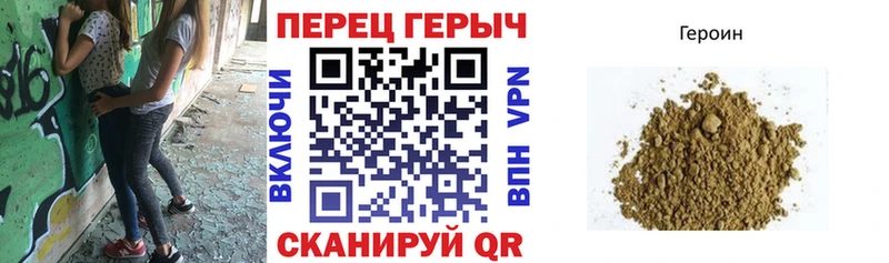 Героин Афган  МЕГА   Обь  продажа наркотиков 
