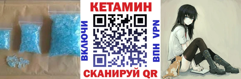 кракен зеркало  цена   Обь  Кетамин ketamine 