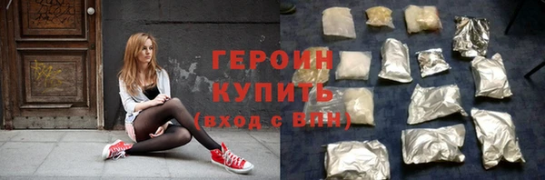 прущий лед Горняк