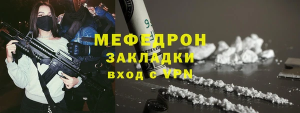 прущий лед Горняк