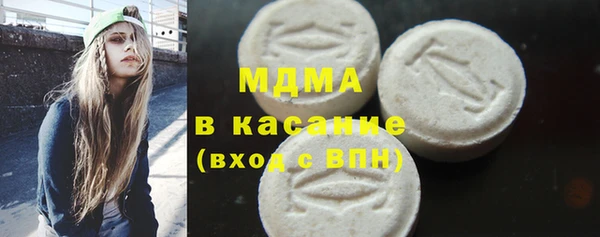 Альфа ПВП Горнозаводск