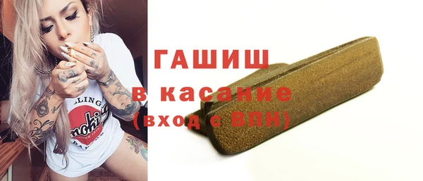 прущий лед Горняк