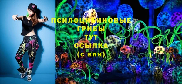 марки lsd Щигры