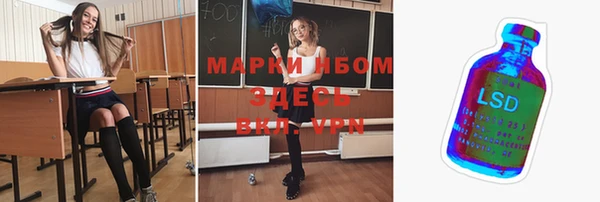 Альфа ПВП Горнозаводск