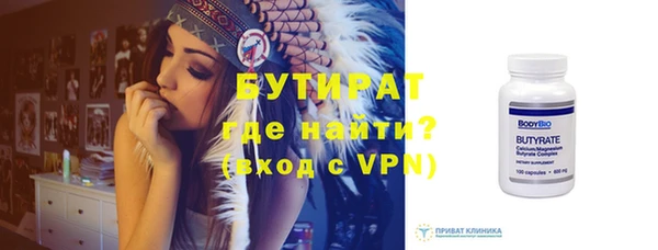 прущий лед Горняк