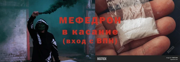 прущий лед Горняк