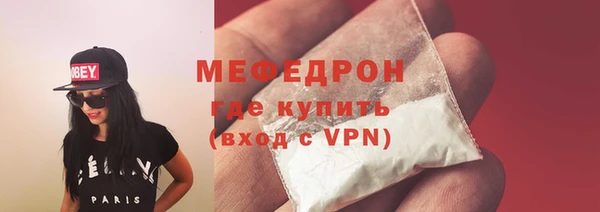 ALPHA PVP Щучье