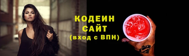 скорость Горно-Алтайск