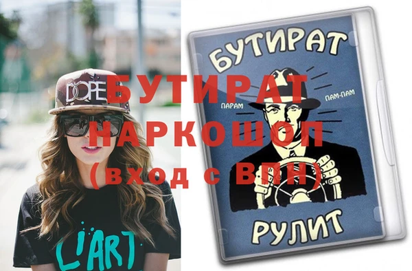 прущий лед Горняк