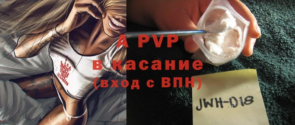 прущий лед Горняк