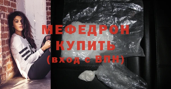 скорость Горно-Алтайск