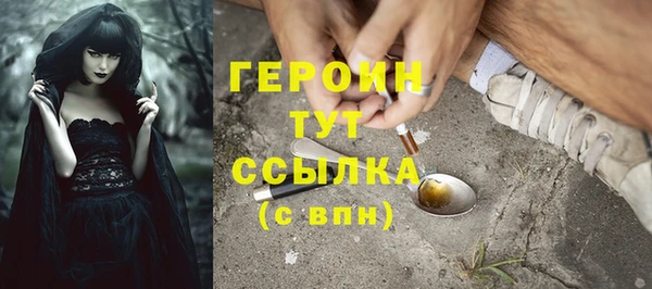 прущий лед Горняк