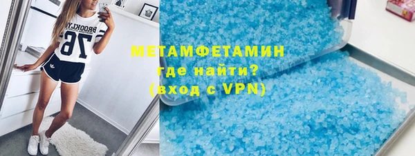 Альфа ПВП Горнозаводск