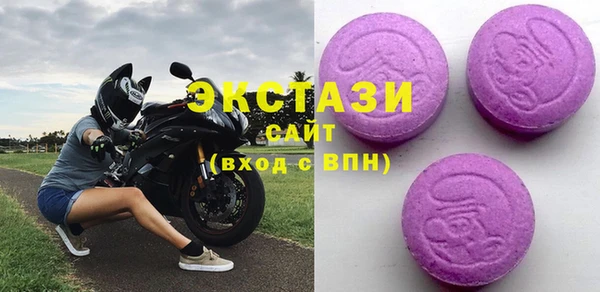 Альфа ПВП Горнозаводск