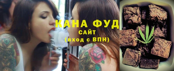 дистиллят марихуана Щёлкино