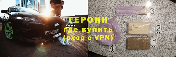 Альфа ПВП Горнозаводск