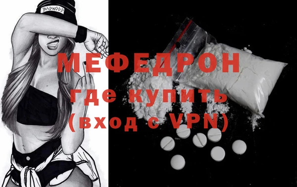 скорость Горно-Алтайск