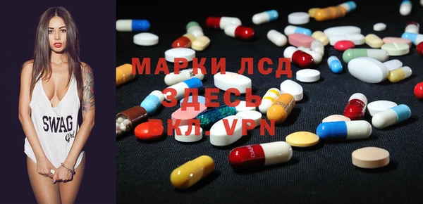 марки lsd Щигры