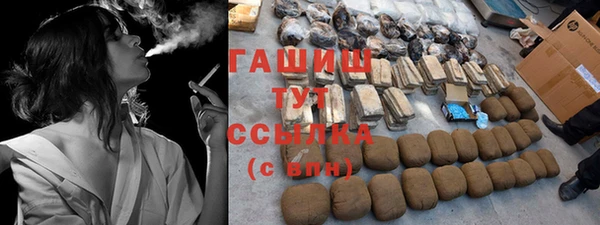 амф Новокубанск