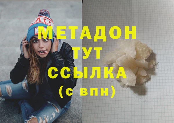 Альфа ПВП Горнозаводск