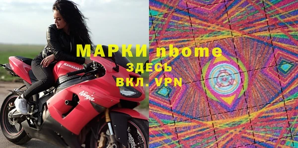 Альфа ПВП Горнозаводск