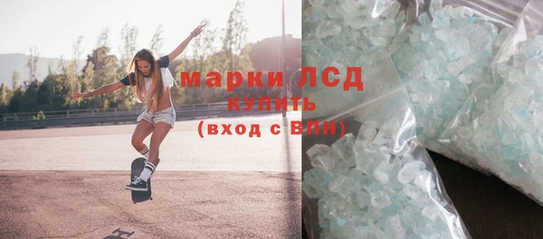 скорость Горно-Алтайск