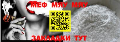 мескалин Ипатово