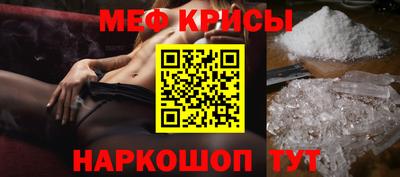 мескалин Ипатово