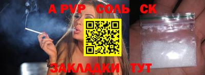 герыч Изобильный