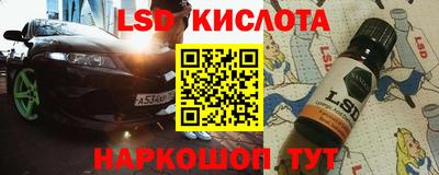мескалин Ипатово