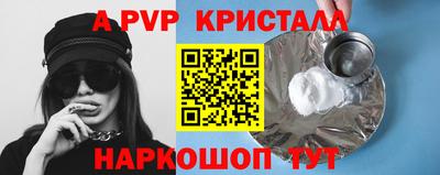 мескалин Ипатово