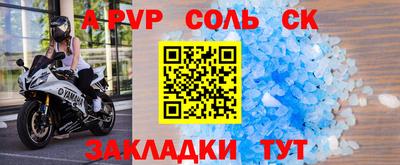 мескалин Ипатово