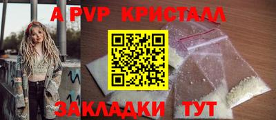 мескалин Ипатово