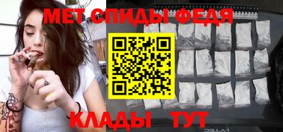 мескалин Ипатово