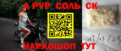 герыч Ирбит