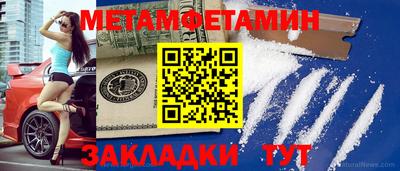 мескалин Ипатово