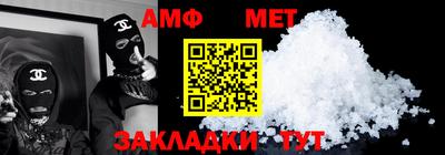 герыч Ирбит