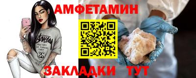 герыч Ирбит