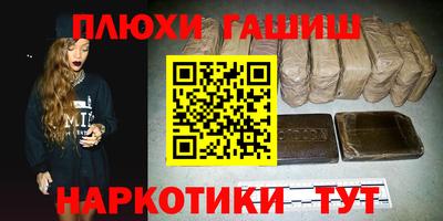 мескалин Ипатово