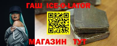 герыч Ирбит
