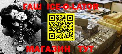 мескалин Ипатово